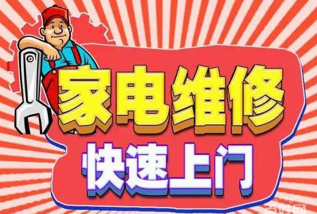 奉贤奉城森太燃气灶维修